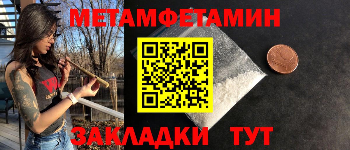 Amphetamine 97%  Вход с VPN  Коломна 