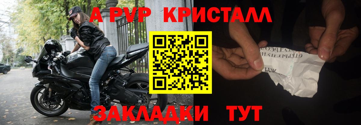 А ПВП СК Коломна