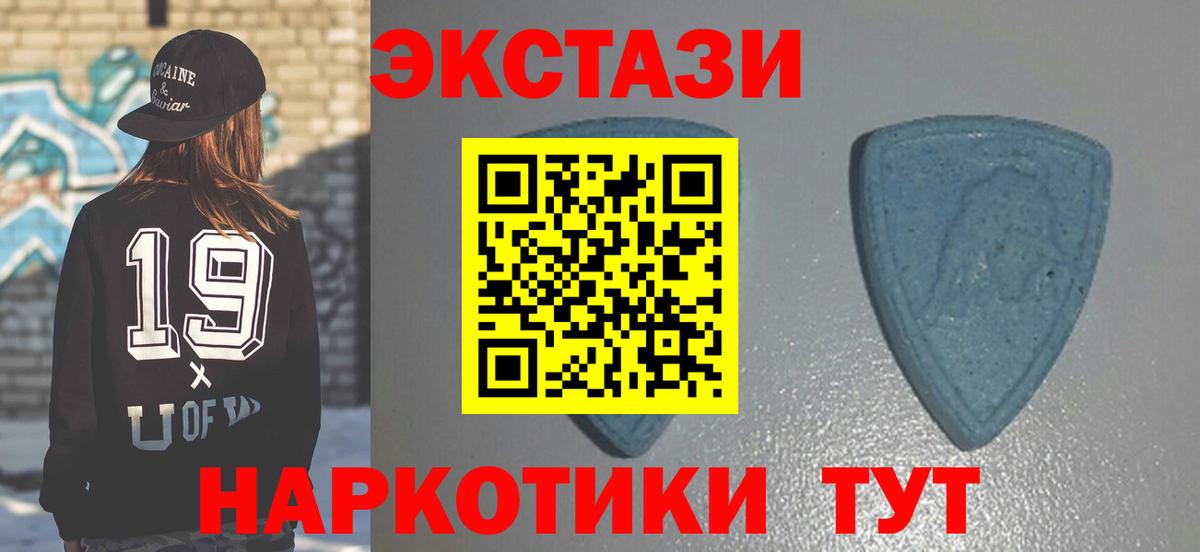 Ecstasy XTC  darknet какой сайт  Коломна  Вход с VPN 