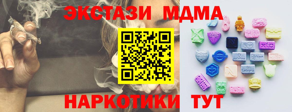 Ecstasy DUBAI Коломна
