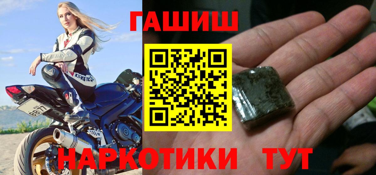 Коломна  Альфа ПВП СК   Конопля  МЕФ  Метамфетамин  Вход с VPN  ГАШИШ  Cocaine  Меф МЯУ МЯУ  