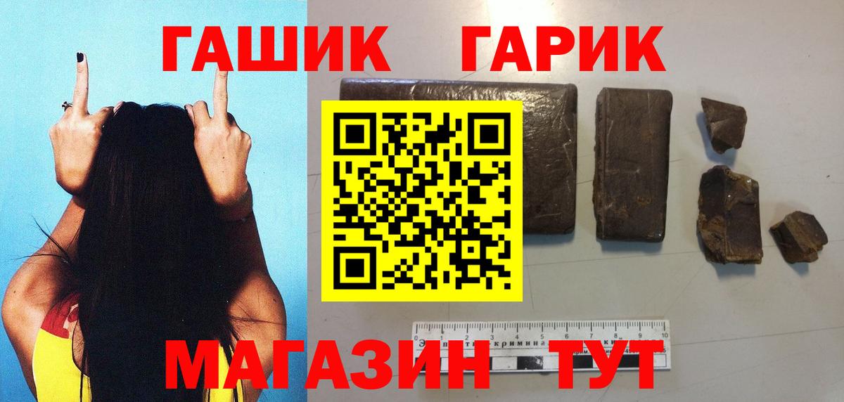 ГАШИШ  ГАШИШ AMNESIA HAZE  Вход с VPN  Коломна  Гашиш hashish 