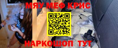 твердый Мариинск