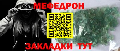 твердый Мариинск