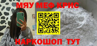 МДМА Малгобек