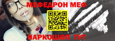 твердый Мариинск