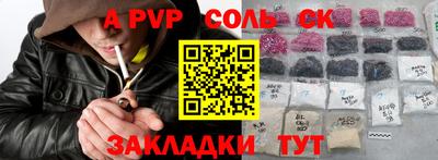МДМА Малгобек