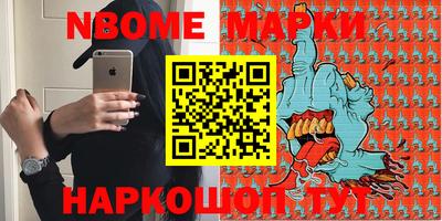 МДМА Малгобек