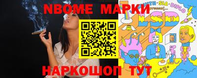 твердый Мариинск
