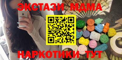 твердый Мариинск