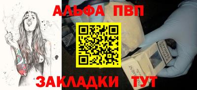 твердый Мариинск