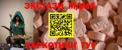 МДМА Малгобек