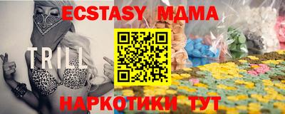МДМА Малгобек