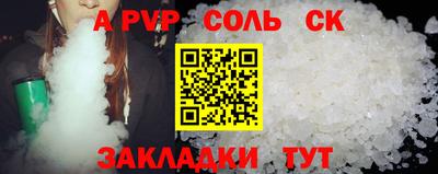 МДМА Малгобек