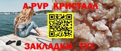 твердый Мариинск
