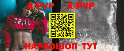 дживик Малоярославец