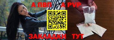 дживик Малоярославец