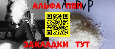 МДМА Малгобек