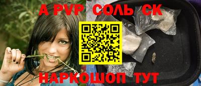 дживик Малоярославец