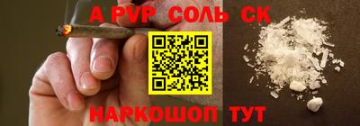 COCAINE Новоалександровск