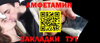 твердый Мариинск