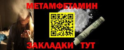 твердый Мариинск