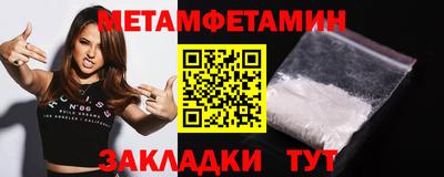 дживик Малоярославец