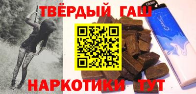 твердый Мариинск