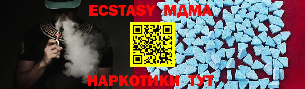 Коломна  МДМА Molly  Вход с VPN 
