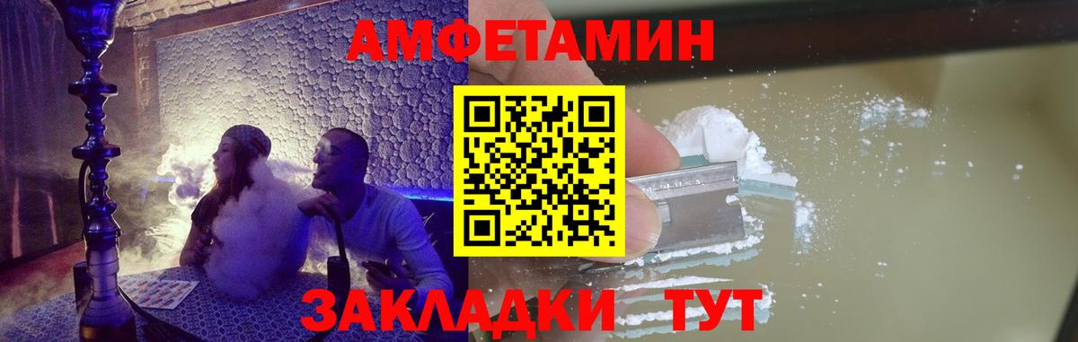 Метамфетамин кристалл Коломна