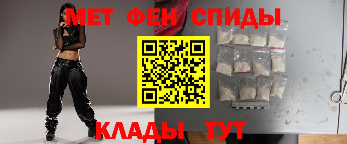 МЕТАМФЕТАМИН Декстрометамфетамин 99.9%  МЕТАМФЕТАМИН  Коломна  Вход с VPN 