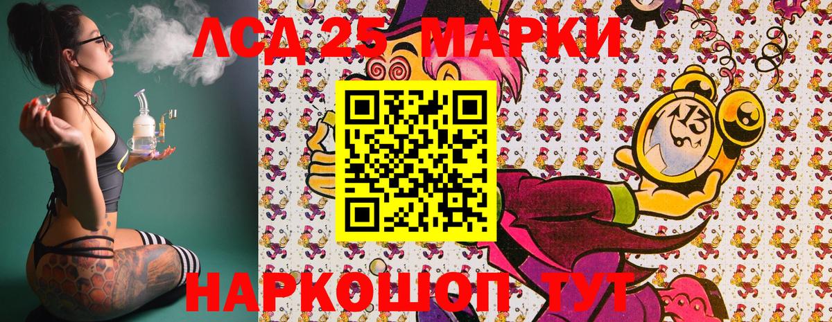 Коломна  Марки N-bome 1,5мг  Вход с VPN 