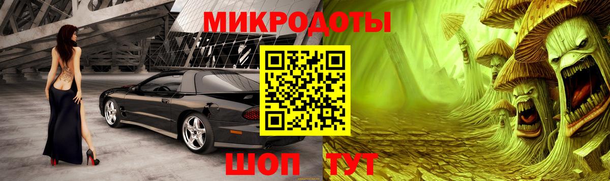 Псилоцибиновые грибы MAGIC MUSHROOMS  Вход с VPN  Коломна 